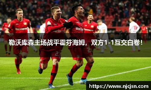意昂体育