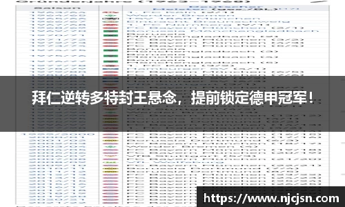 意昂体育