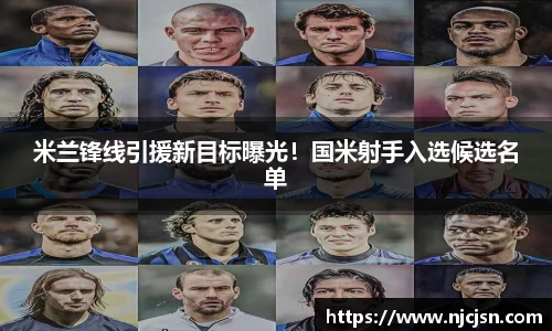 意昂体育
