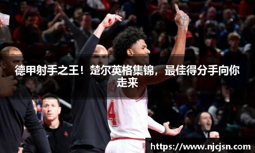 意昂