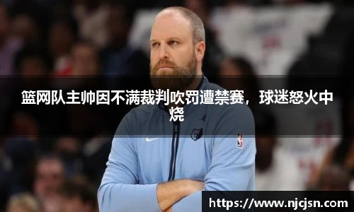 意昂体育