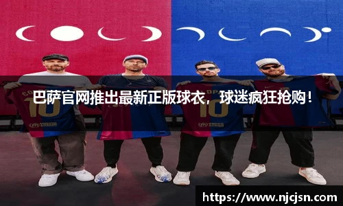 意昂体育