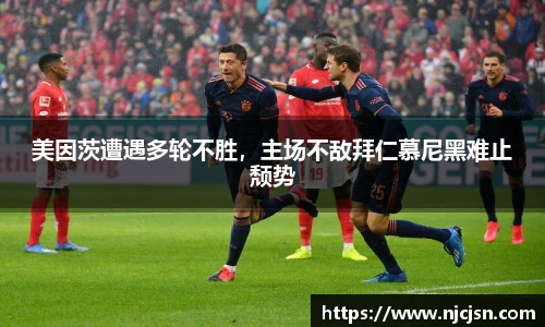 意昂体育