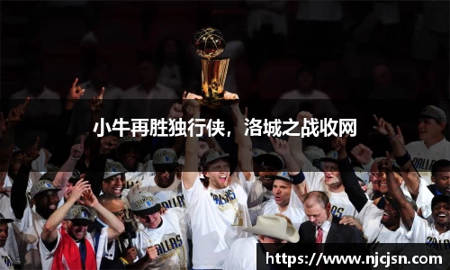 意昂体育