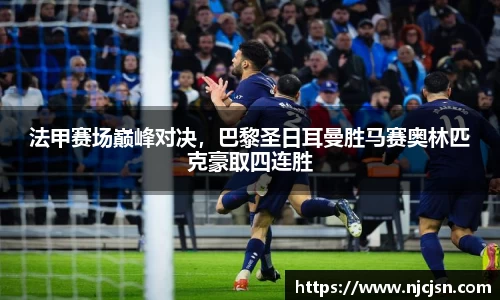 意昂体育