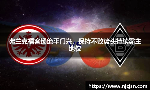 意昂体育