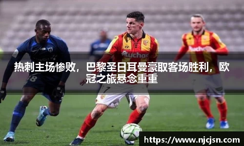 意昂体育