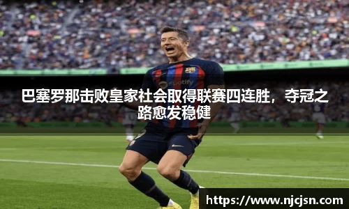 意昂体育
