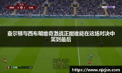 意昂体育