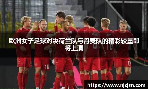 意昂体育