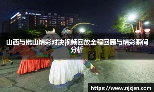 意昂体育