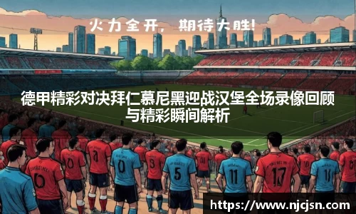 意昂体育