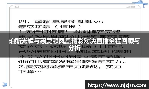 意昂