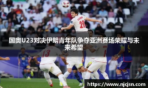 意昂体育