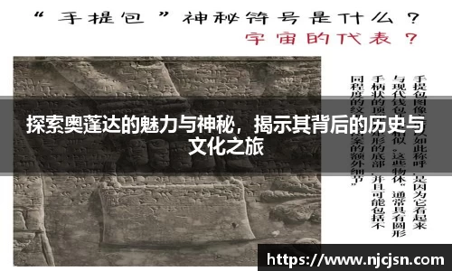 意昂