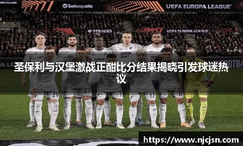 意昂体育